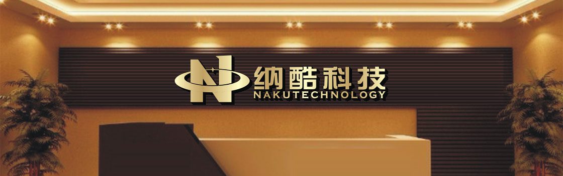 秋雲科技（杭州）有限公司